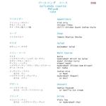 ハイデラバード五反田東京 - 