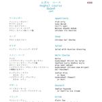 ハイデラバード五反田東京 - 