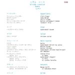 ハイデラバード五反田東京 - 