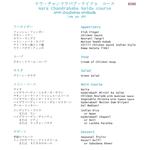 ハイデラバード五反田東京 - 