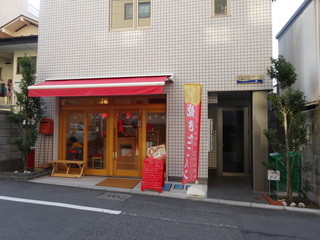 kimagure-cafe AQURA - 外観