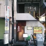 Isozushi - 店・外観の一例 (2015年11月)