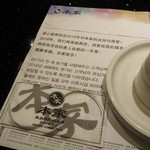 来自韩国的品牌 本家 - 