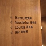 Cathay Pacific First and Business Class Lounge - 