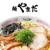 麺やまだ - その他写真: