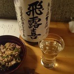 なぎ - あじ？なめろう