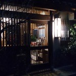 小川家 - おがわ外観