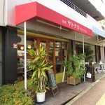 Motomachi Satonaka - 外観