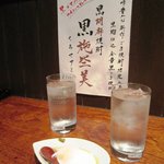 お茶のこさい菜 - 