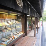 御菓子司 本家 菊屋 - 