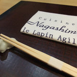 キュイジーヌ　ながしま - 