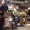 極味や 福岡パルコ店