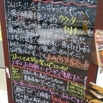 おたる政寿司 - 案内