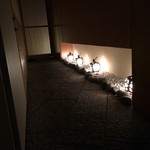 西麻布 いちの - 