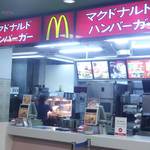 マクドナルド - 