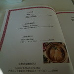 上好魚翅鮑魚專賣店 - 