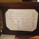 フレンチ サクラ - 