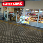 BAKERY KIOSK - ベーカリーキヨスク焼津