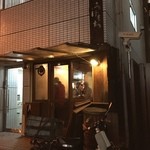 うけもち - 久しぶりだよ、おっかさん