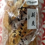 ひがしやまマーケット BREAD＆DELI - 2015年12月：48時間のパリジャン(\176←グラム売り)…新麦の大山小麦ですって