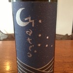 ドルチェ　ファール　ニエンテ