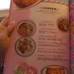 Hello Kitty SWEETS - 