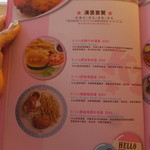 Hello Kitty SWEETS - 