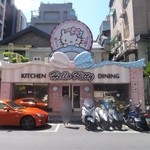 Hello Kitty SWEETS - 