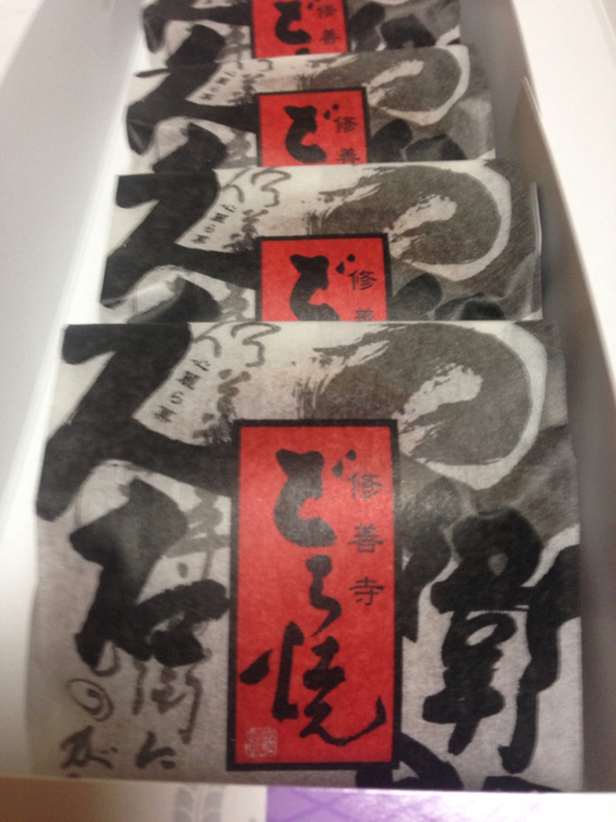 和楽 name=