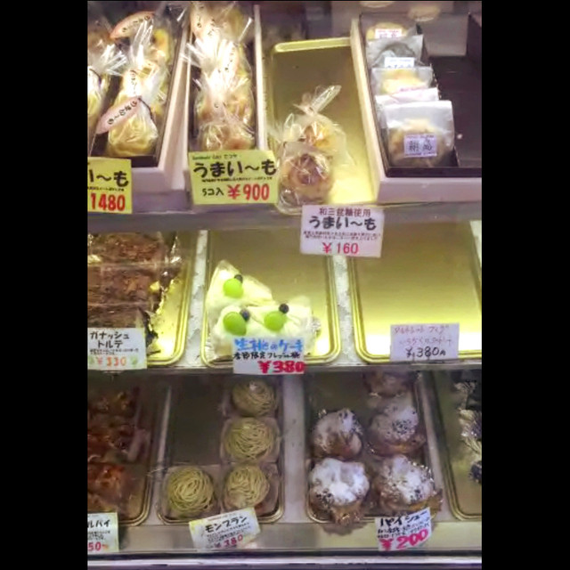 てつや 三本松 ケーキ 食べログ