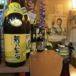 居酒屋　沖縄物語 - お客さんがいたので端の3席だけ。。。パチリ