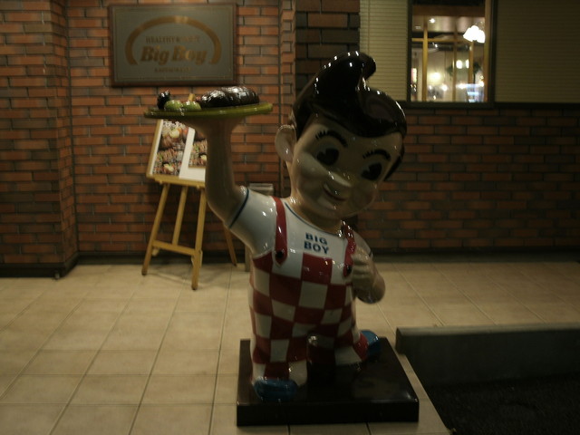 ビッグボーイ 富士吉田店 富士急ハイランド ファミレス 食べログ