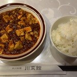 川菜館 - 麻婆豆腐セット880円
