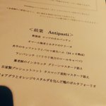 Cucina Italiana 東洞 - 