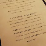 Cucina Italiana 東洞 - 