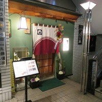 すし屋のさい藤 札幌本店 - すし屋のさい藤