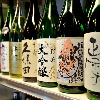 かいえん 大曽根店 大曽根 居酒屋 ネット予約可 食べログ