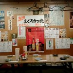 居酒屋ニューシンマチ - 