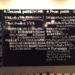 BiOsteria Komakine - 