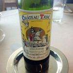 トランテアン - 