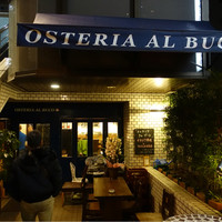 OSTERIA AL BUCO - 