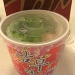 金品茶樓 - 残ったら気楽にテイクアウト！