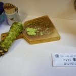 華ぶさ - 定番の本山葵