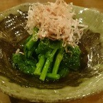 味人 - 菜の花のおひたし