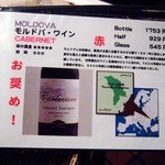 Bistro ひつじや - 