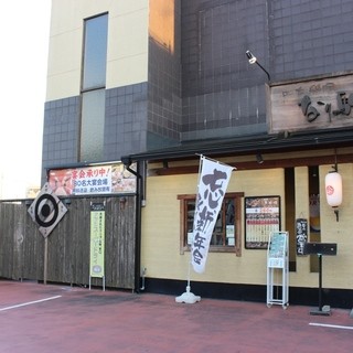 駅前ながら駐車場10台以上、マイクロバスでの送迎