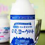 グーギーズファーム軽井沢工房 - 