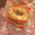 脆皮鮮奶甜甜圈 - 