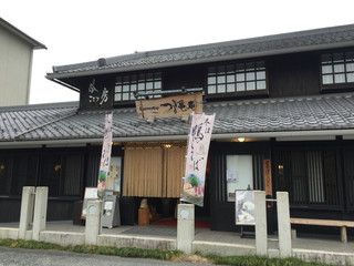 彦根城周辺でランチ おすすめの美味しいお店19選をご紹介 食べログまとめ