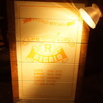 レガロキッチン - 